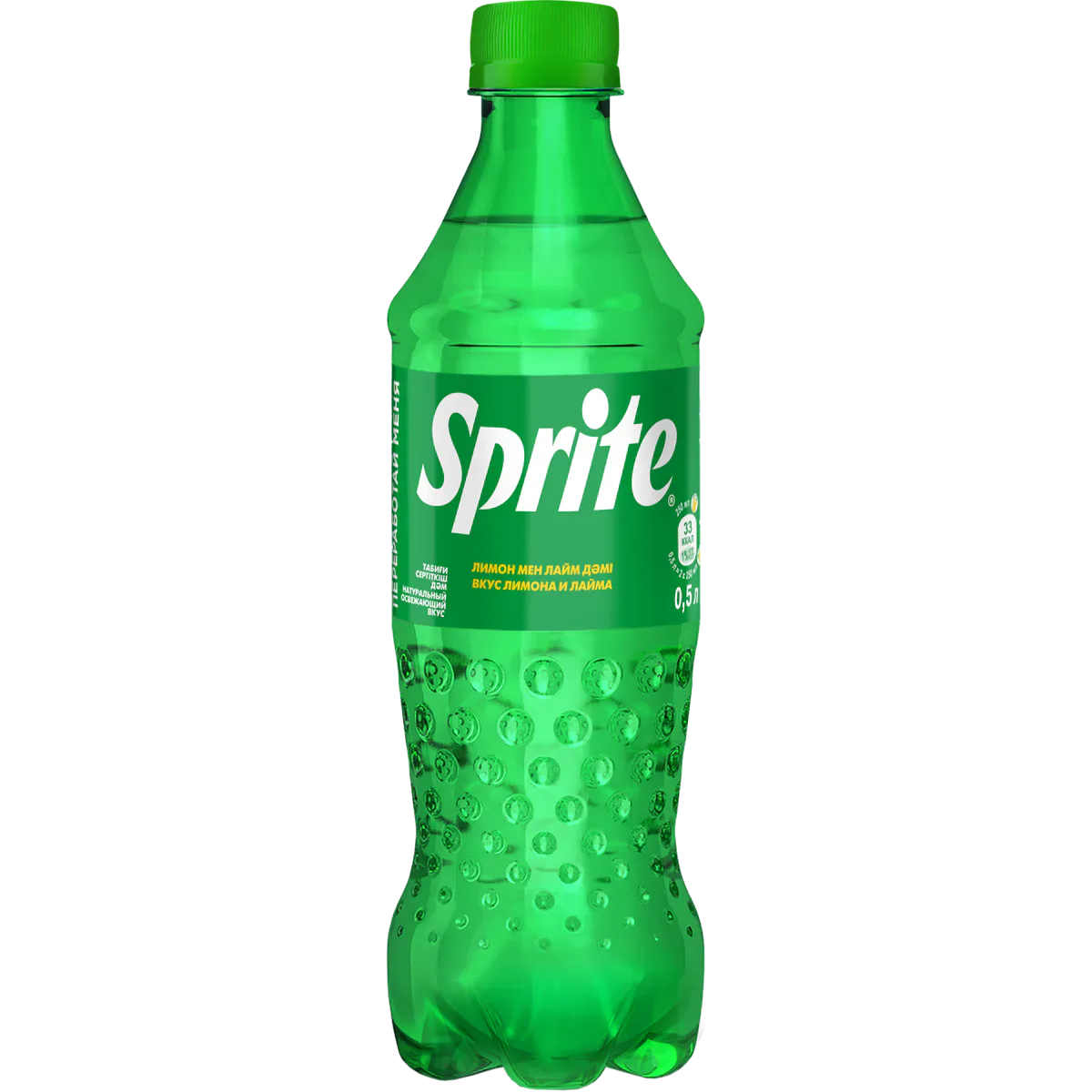 Sprite 0,5 л